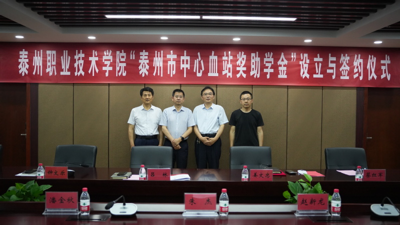 首页>新闻中心>综合新闻>泰州市中心血站副站长蔡红军,献血服务科主任