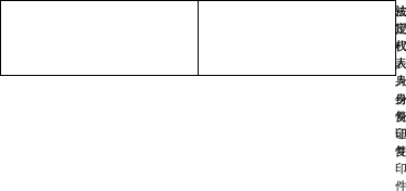 组合 20